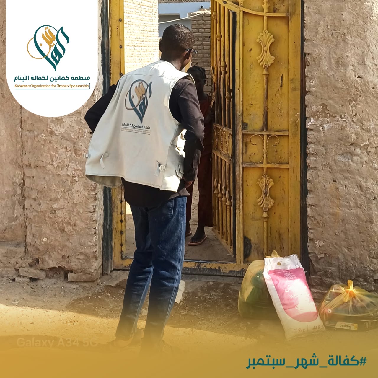  محتوى السلة الواحدة